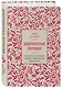 Душеполезные поучения - фото 3