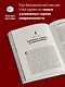 Ведьмак. История франшизы. От фэнтези до культовой игровой саги - фото 5