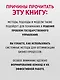 Современный менеджмент: управление организацией. Учебник для вузов - фото 5