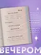 Книга для записей "Здесь и сейчас. Блокнот для счастья в моменте и фокусе на приоритетах", А5 - фото 5