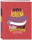 Дневник юной бунтарки. Будь собой, мечтай и создавай! - фото 3