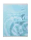 Тетрадь А4 80л кл. "Будь собой" двойная обложка прозр.пластик, печать, ассорти - фото 1