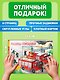 Машины-помощники - фото 7