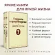 Лучшие романы Джейн Остен: Гордость и предубеждение. Эмма (комплект из 2 книг) - фото 5
