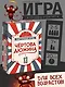НИ Игра карточная Чёртова дюжина - фото 5