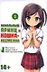Нахальный принц и кошка-несмеяна. Том 1 (Принц хентая и угрюмая кошка). Манга - фото 1