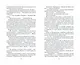 Долгое эхо - фото 12