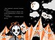 Кошмарио и Сонелли. Пижамная вечеринка - фото 14