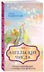 Ангельские числа: повысь свои вибрации с помощью силы архангелов - фото 3