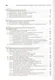 Проектирование мехатронных и робототехнических устройств + CD. Уч. пос. 1-е изд. - фото 3