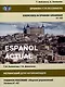 Испанский для начинающих Сборник упражнений Уровни A1-A2 - фото 1