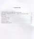 Кронштадтский Совет в 1917 году Протоколы и постановления т.2 Июль-октябрь 1917 г. (Спиридонова) - фото 2