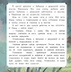 Про Машу и Мишу - фото 2