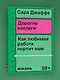 Дорогие коллеги - фото 3