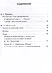 Литература. 8 класс. Учебное пособие. В 7-ми частях. Часть 2 (для слабовидящих обучающихся) - фото 2