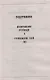 Власть несбывшегося - фото 5