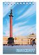 Блокнот, " Санкт- Петербург, "Дворцовая площадь день" - фото 1
