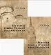 История языка русской письменности. В 2 томах (комплект из 2 книг) - фото 1