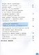 Естественно-научная грамотность. Окружающий мир. Развитие. Диагностика. 4 класс. Учебное пособие - фото 3