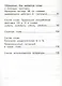 Русский язык. Школьная олимпиада. 2 класс. Тетрадь для самостоятельной работы - фото 3