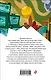 Набор "Классика антиутопии" (комплект из 2 книг: 1984 и 451' по Фаренгейту) - фото 6