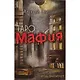 Таро-игра «Мафия» - фото 2