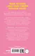#НенавистьЛюбовь с мерчом. Книга вторая - фото 7