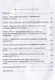 Оценочные категории гражданского права - фото 2