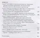 Мои воспоминания. Из революционной борьбы и культурно-общественной деятельности. В 3 томах. Том второй: 1904 - 1917 - фото 3
