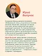 Рыдающее дыхание для здоровья сердца и сосудов - фото 6