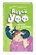Дикий Уфф охотится за сокровищем - фото 3