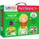 Школа Семи Гномов. Мастерская. Развивающий набор для творчества (5 книг+бонус) - фото 1