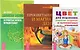 Цвет для исцеления + Записки экономиста + Процветание и магия денег (комплект из 3 книг) - фото 1
