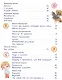Лучшие поэты от А до Я - фото 6