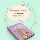 Комплект из 3-х книг: Планы на лето + Косточка с вишней + Только попробуй уйти - фото 6