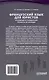 Французский язык для юристов. Уголовный и гражданский процессы во Франции = Langue fran?aise. Proc?dures civiles et p?nales en France: Учебное пособие - фото 2