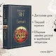 Нашествие монголов (набор из 2-х книг: "Чингисхан", "Батый") - фото 4