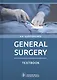 General surgery: textbook - фото 1