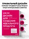 UX/UI дизайн для создания идеального продукта. Полный и исчерпывающий гид - фото 4