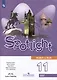 Афанасьева. Английский язык. 11 класс (базовый уровень). Учебник. - фото 2