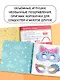 Новогодние украшения, игрушки и поделки из бумаги. 300 заготовок. Вырежи, сложи и склей - фото 6