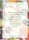 Рецепты столетия. Марафон столетия (комплект из 2 книг) - фото 4