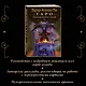 Эдгар Аллан По. Таро (78 карт и руководство в подарочном футляре) (новое оформление) - фото 7