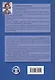 Современные СМИ Китая. Учебное пособие. 2-е издание, исправленное - фото 2
