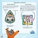 Настольная игра: Монстры в доме - фото 14