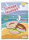 Летние задания. Математика, русский язык, английский язык. Переходим в 3-й класс - фото 3
