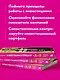 Инвестиции и трейдинг от А до Я. Краткий курс по выживанию на бирже - фото 6