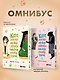 Кот, мастер на все лапки, сегодня снова грустит. Том 1 - фото 8