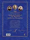 Книга для записей фамильных рецептов - фото 2
