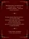 Второй брак императрицы. Том 1 (Second Marriage / Remarried Empress). Новелла + лимитированный мерч - фото 9